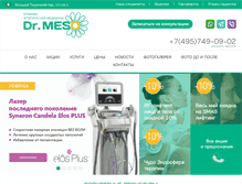 Tablet Screenshot of dr-meso.ru